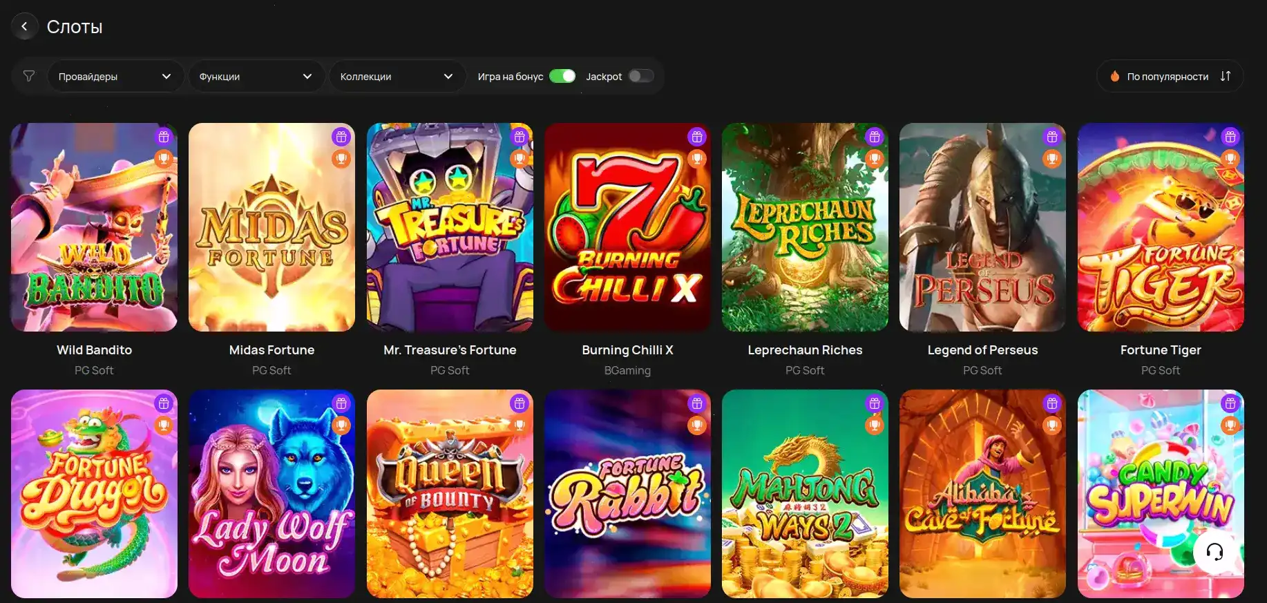 Слот дня — Running Sushi от Pragmatic Play в Enomo casino